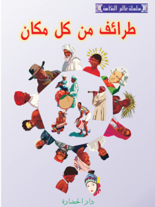 طرائف من كل مكان