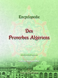 Proverbes alg&eacute;riens