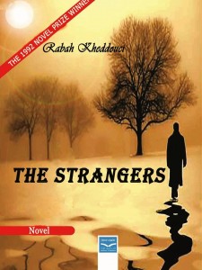 THE STRANGERS