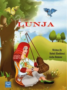 LUNJA 