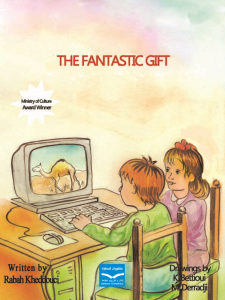 The fantastic gift