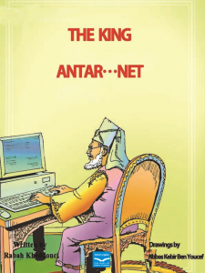 The king Antar&hellip;net 