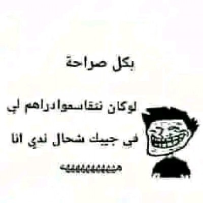 رنت هاتف جميلة 📞🥰🔥💋