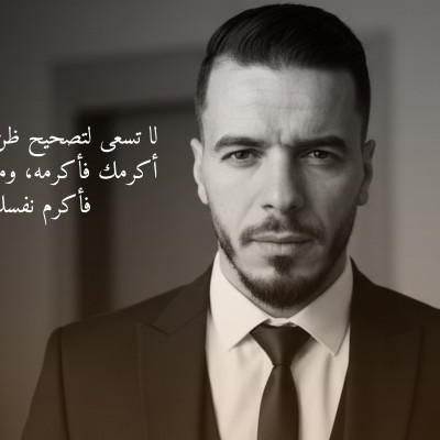   موال حزين وشعري عميق ، للمونتاج 