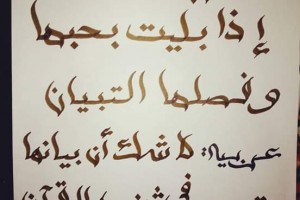 الكتابة على نظام الوورد وتصميم برامج العروض التقديمية باوربوينت