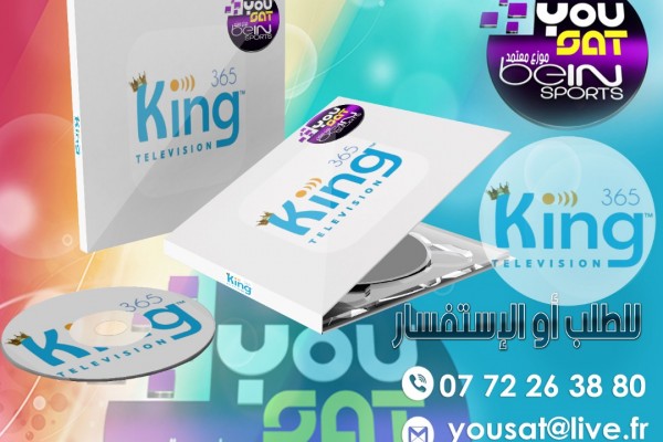 KING 365 TV