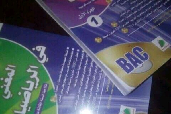 Livre