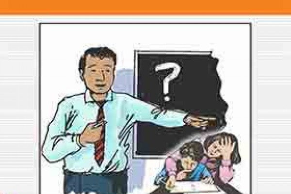المعلم الكفء PDF