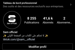 Sam officiel
