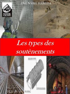 Les types des sout&egrave;nements 