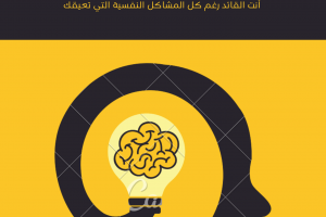 أعماق الفكر 