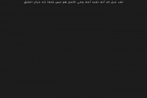 الطبيب الداخلي 