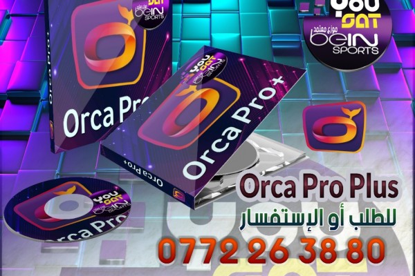 ORCA PRO +