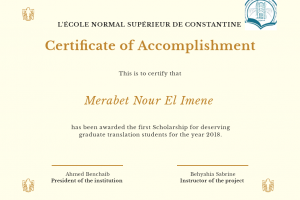 ترجمة أكاديمية 