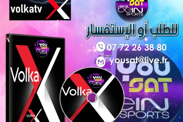 volka x 