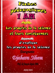 Fiches 1AM Projet02 S&eacute;quence01