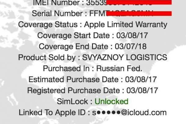 check imei services (Apple-Samsung...)